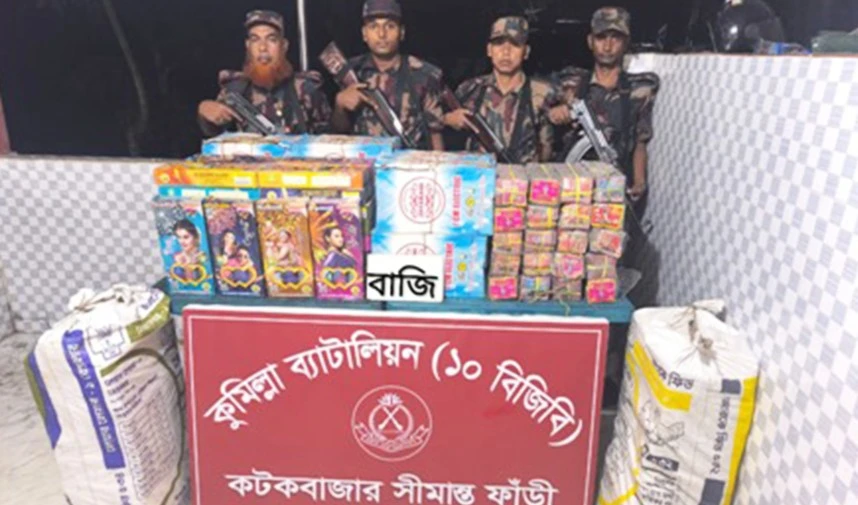কুমিল্লা সীমান্তে ২৬ লাখ টাকার ভারতীয় বাজি জব্দ